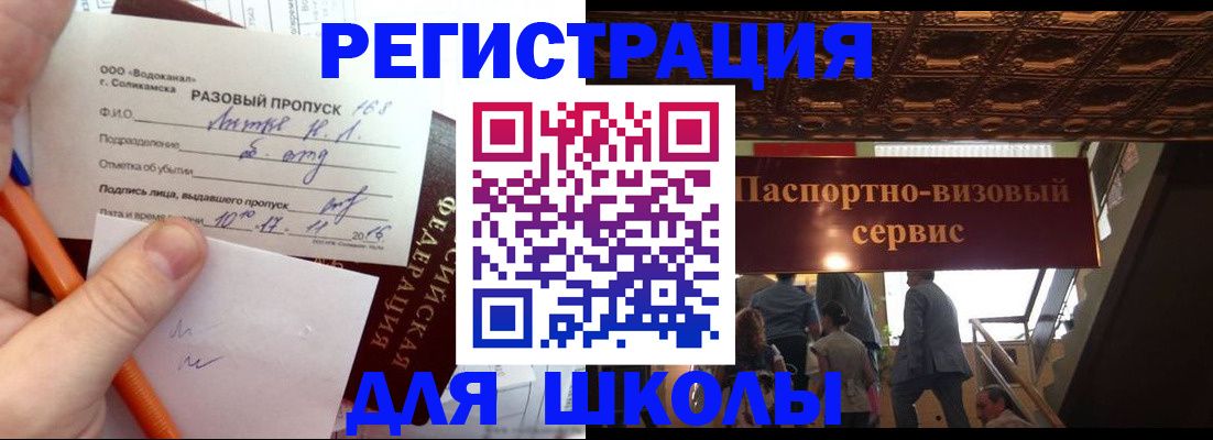 пропишу в квартире в Наро-Фоминске